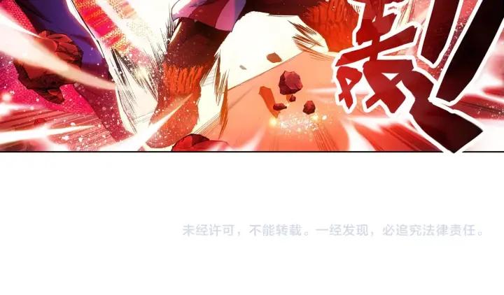 善良的阿呆33话 平静之光（上）