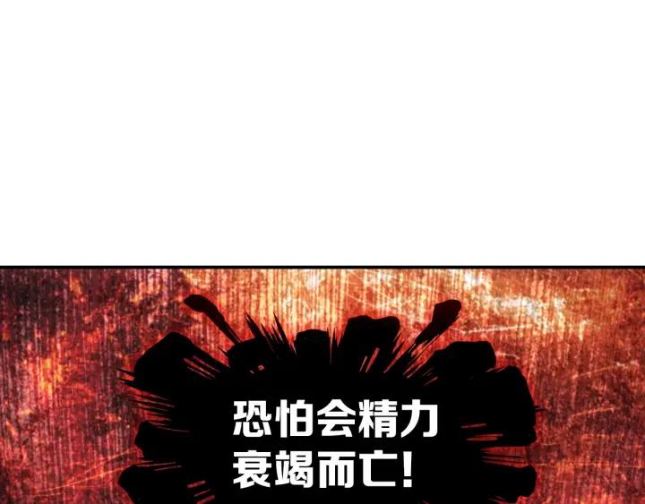 善良的阿呆33话 平静之光（下）