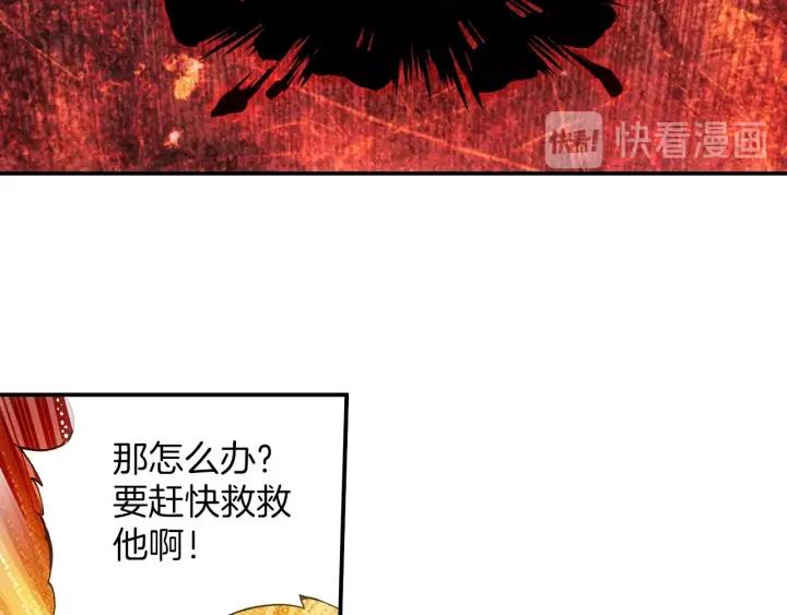 善良的阿呆33话 平静之光（下）