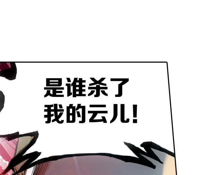 善良的阿呆33话 平静之光（下）
