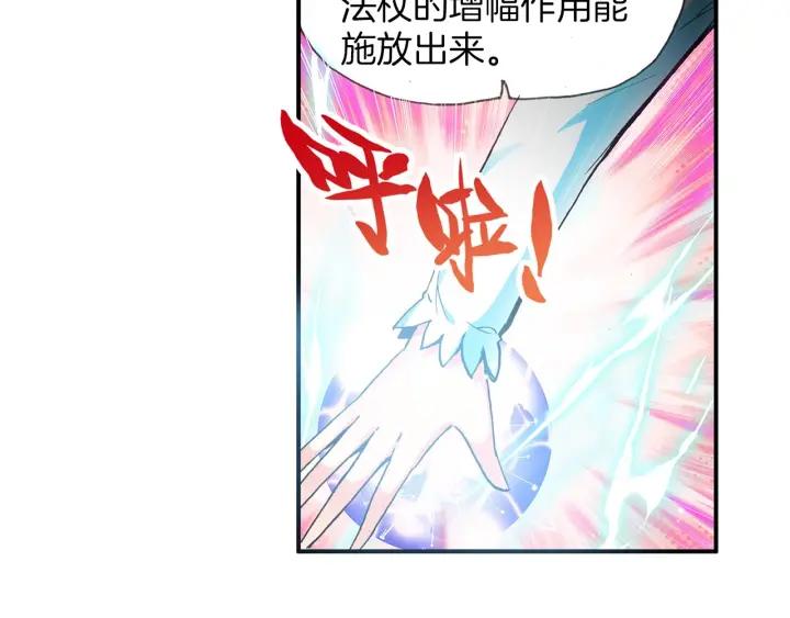 善良的阿呆33话 平静之光（下）