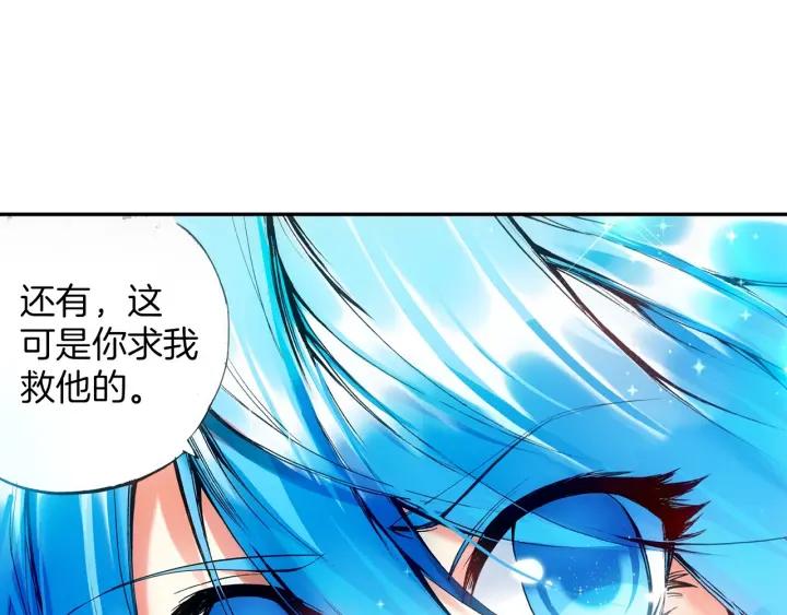 善良的阿呆33话 平静之光（下）