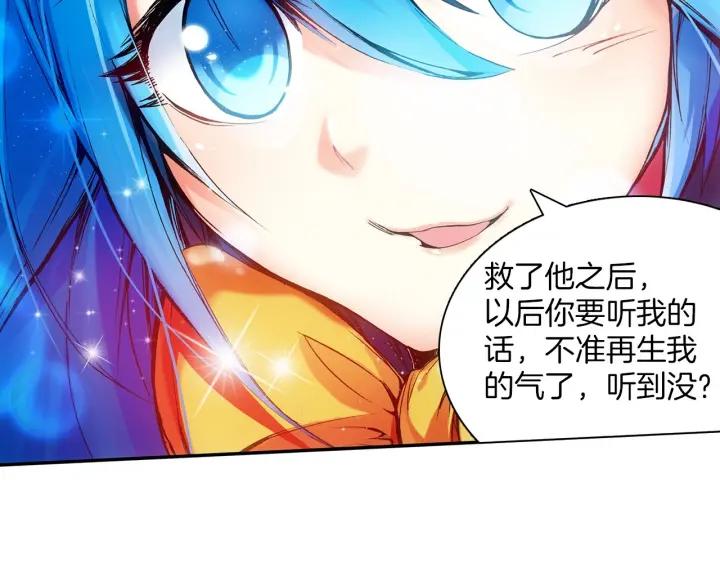 善良的阿呆33话 平静之光（下）