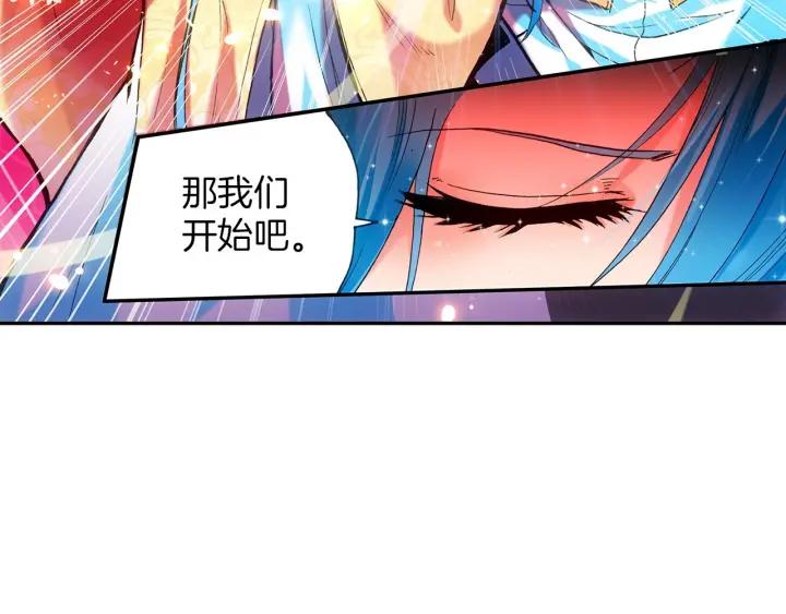 善良的阿呆33话 平静之光（下）