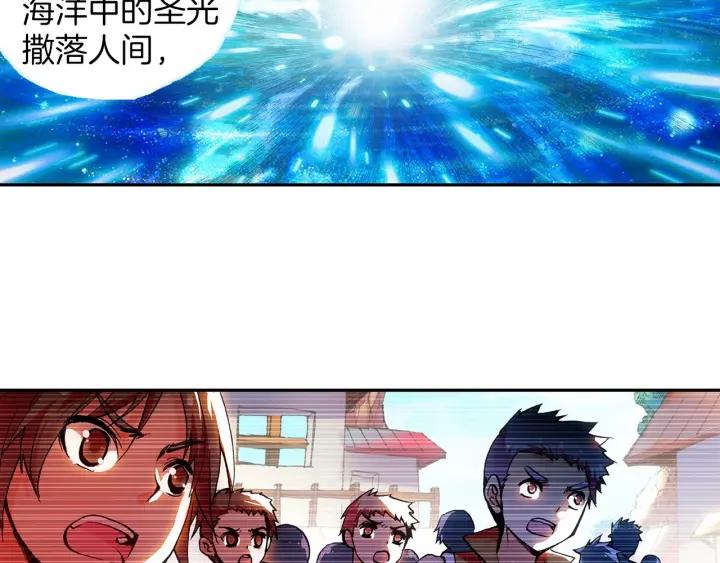 善良的阿呆33话 平静之光（下）