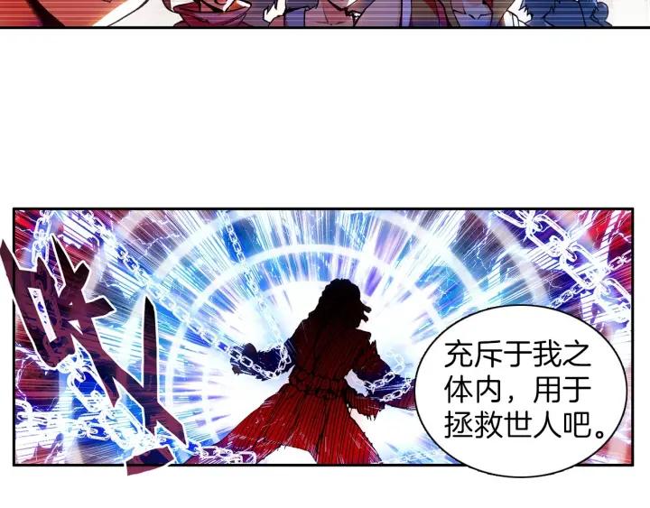 善良的阿呆33话 平静之光（下）