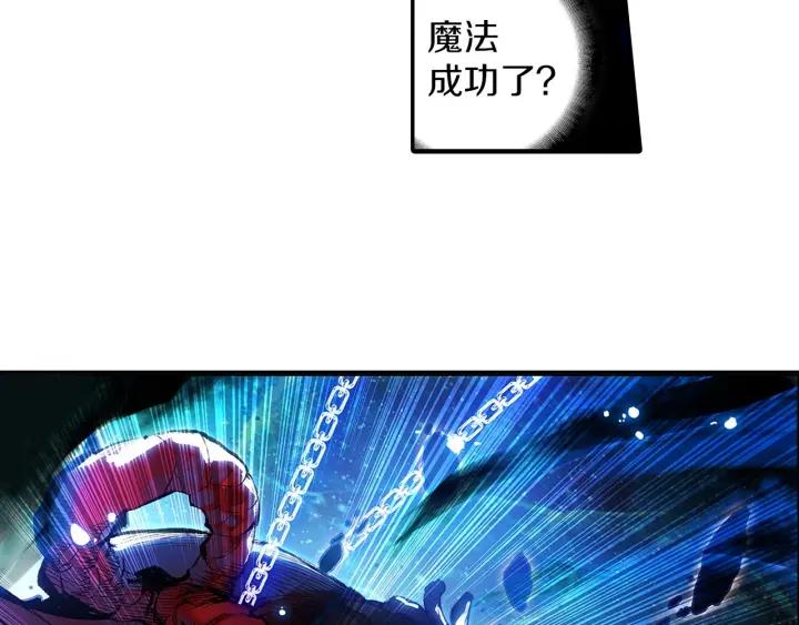 善良的阿呆33话 平静之光（下）