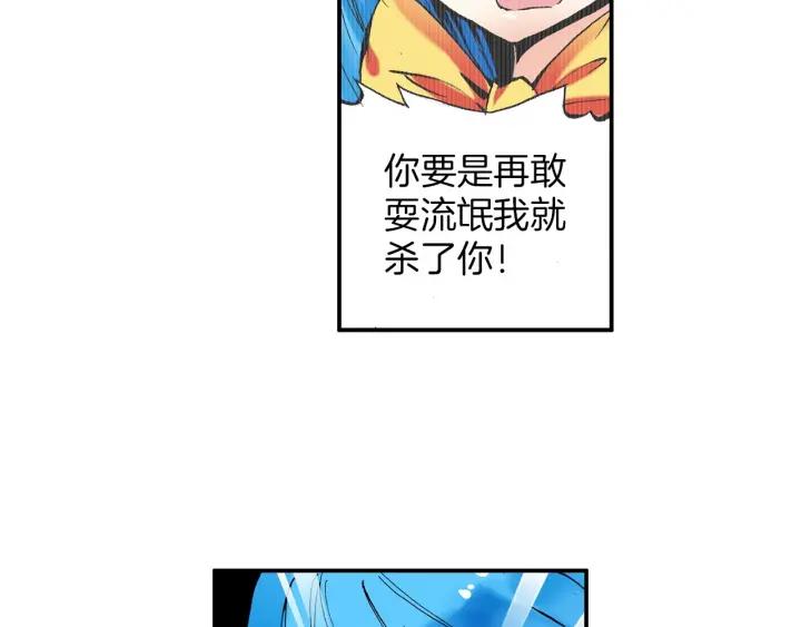 善良的阿呆34话 普岩敌意（上）