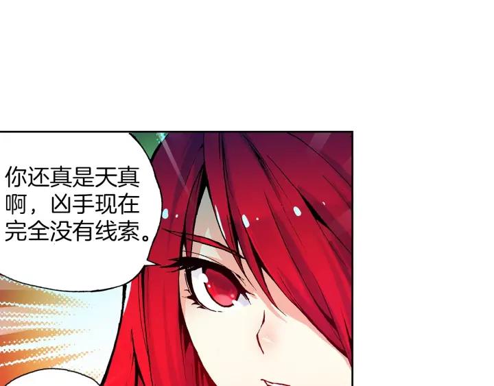 善良的阿呆34话 普岩敌意（上）