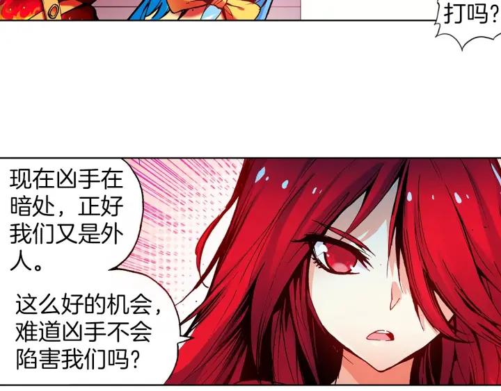 善良的阿呆34话 普岩敌意（上）