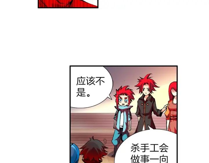 善良的阿呆34话 普岩敌意（上）