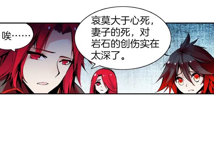 善良的阿呆34话 普岩敌意（上）