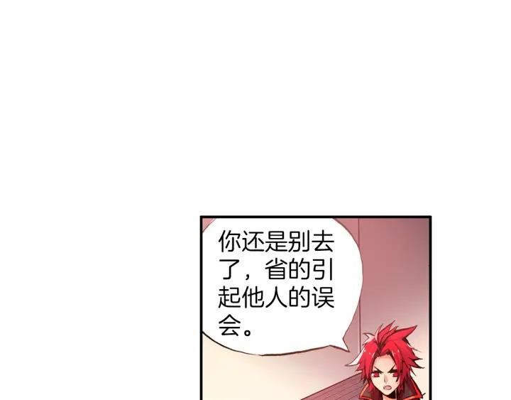 善良的阿呆34话 普岩敌意（上）