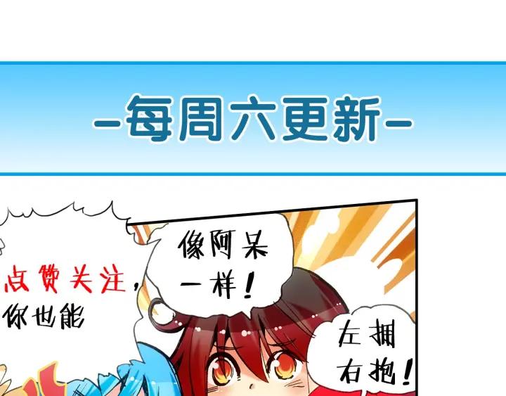 善良的阿呆34话 普岩敌意（上）