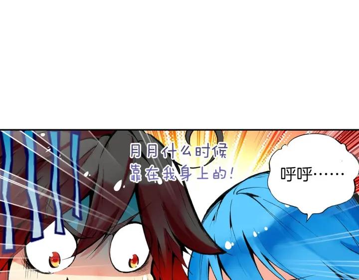 善良的阿呆34话 普岩敌意（上）