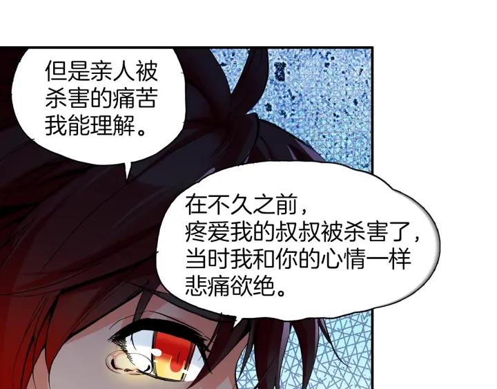 善良的阿呆34话 普岩敌意（下）