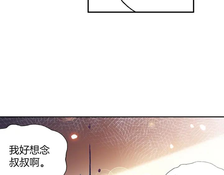 善良的阿呆34话 普岩敌意（下）