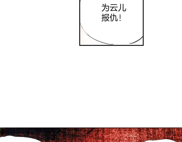 善良的阿呆34话 普岩敌意（下）