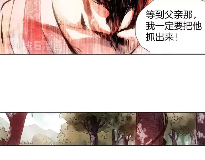 善良的阿呆34话 普岩敌意（下）