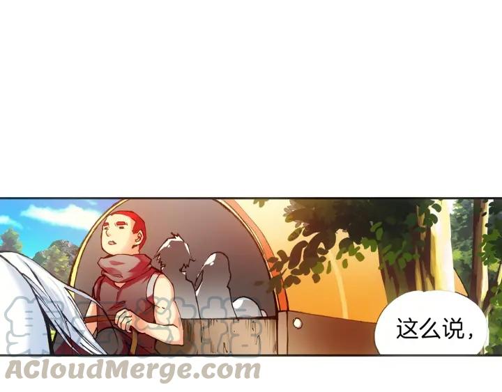 善良的阿呆34话 普岩敌意（下）