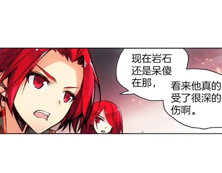 善良的阿呆34话 普岩敌意（下）
