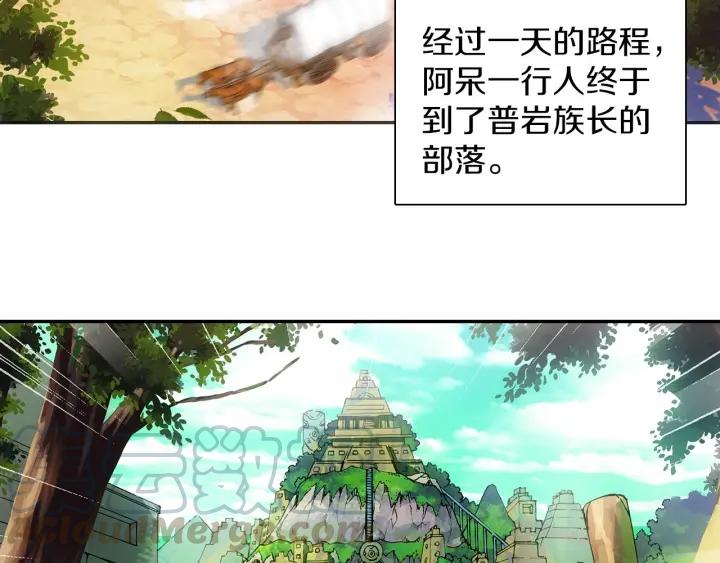 善良的阿呆34话 普岩敌意（下）