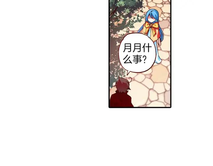 善良的阿呆35话 提鲁神庙（上）