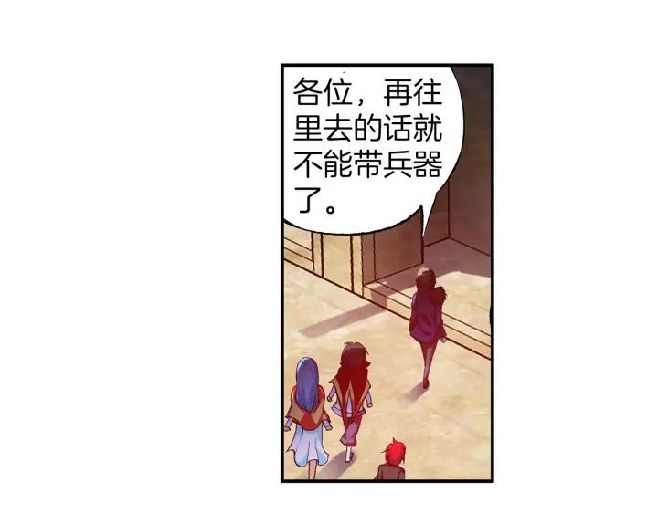 善良的阿呆35话 提鲁神庙（上）
