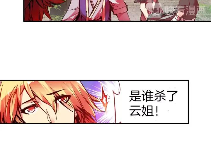 善良的阿呆35话 提鲁神庙（上）