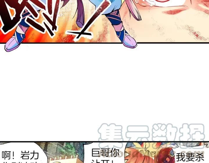善良的阿呆35话 提鲁神庙（上）