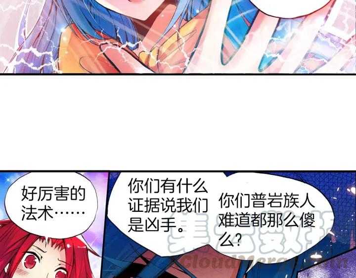 善良的阿呆35话 提鲁神庙（上）
