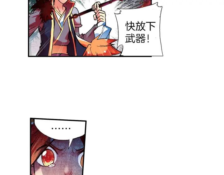 善良的阿呆35话 提鲁神庙（上）