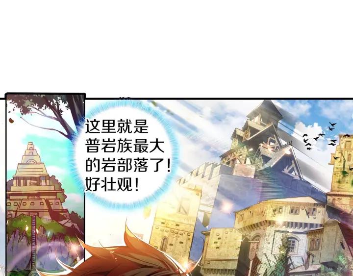 善良的阿呆35话 提鲁神庙（上）