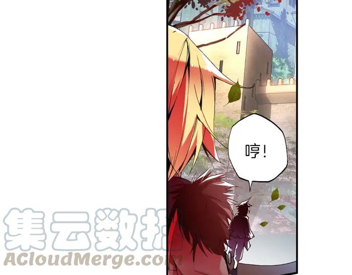 善良的阿呆35话 提鲁神庙（上）