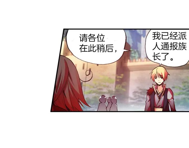 善良的阿呆35话 提鲁神庙（上）