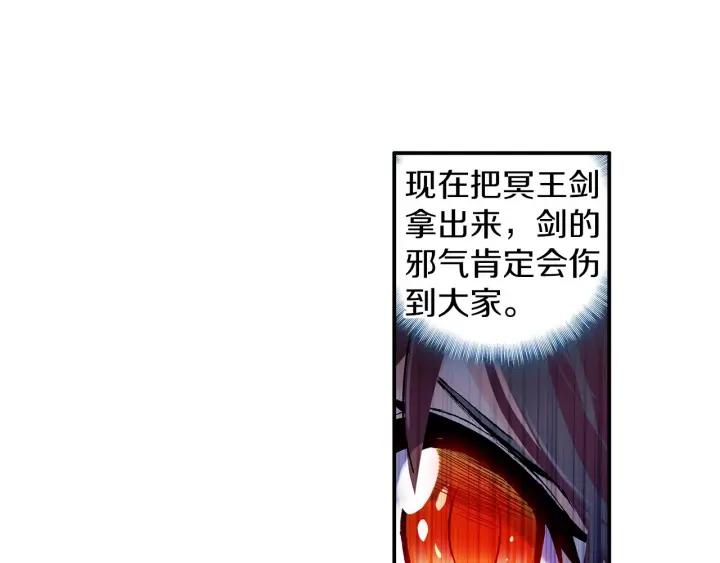 善良的阿呆35话 提鲁神庙（下）