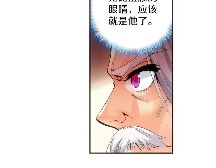 善良的阿呆36话 普林先知（上）
