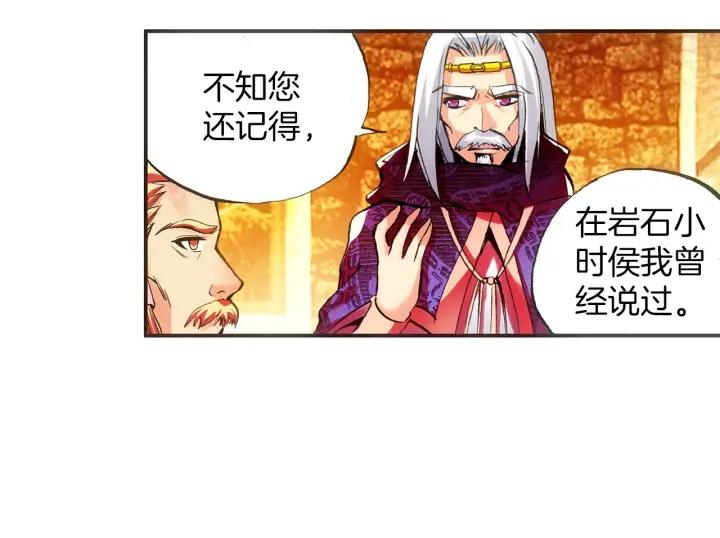 善良的阿呆36话 普林先知（上）