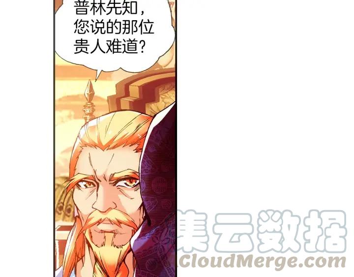 善良的阿呆36话 普林先知（上）