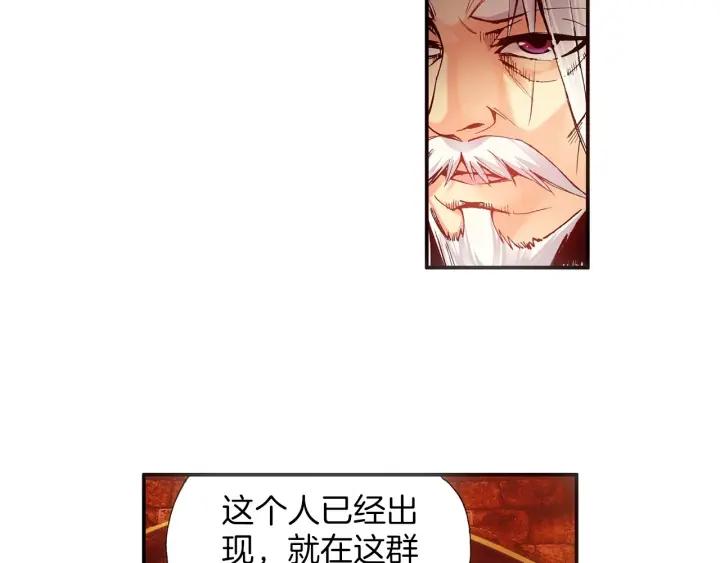 善良的阿呆36话 普林先知（上）