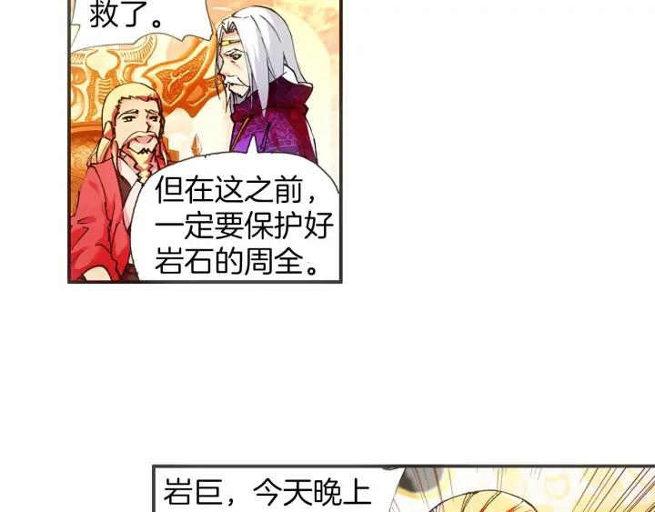 善良的阿呆36话 普林先知（上）