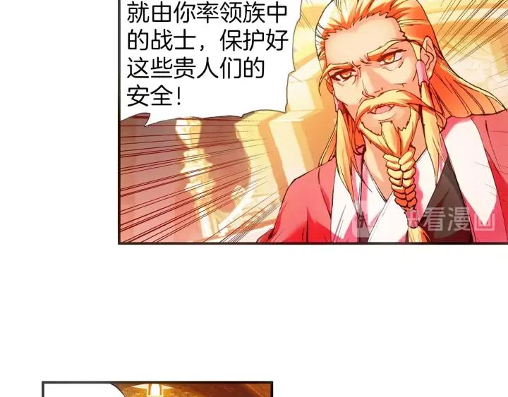 善良的阿呆36话 普林先知（上）