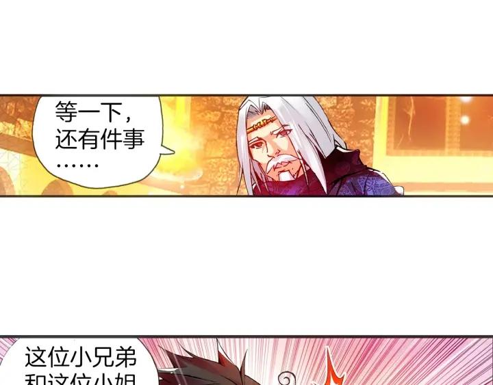 善良的阿呆36话 普林先知（上）