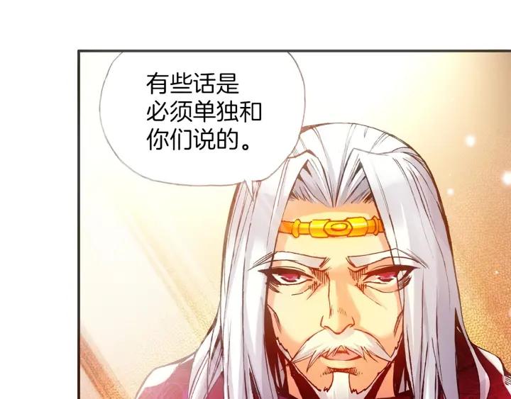 善良的阿呆36话 普林先知（上）