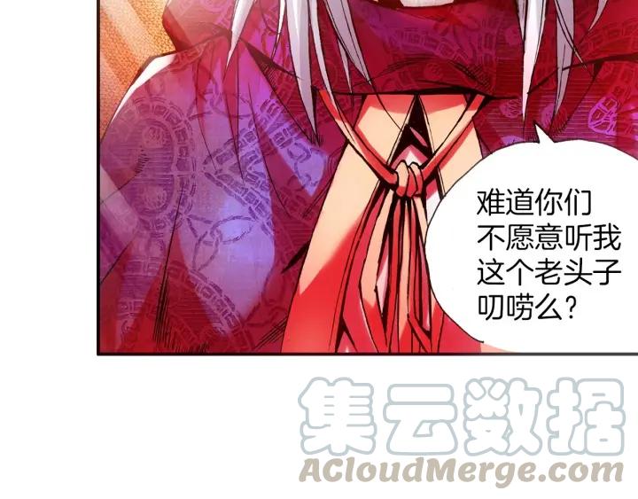 善良的阿呆36话 普林先知（上）