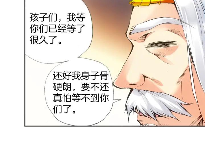 善良的阿呆36话 普林先知（上）