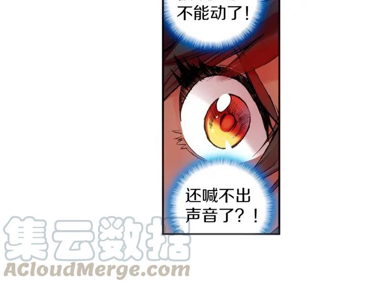 善良的阿呆36话 普林先知（上）
