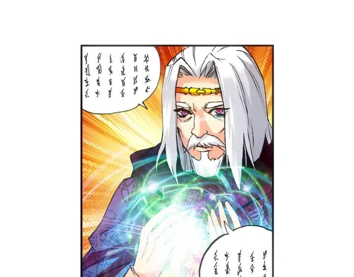 善良的阿呆36话 普林先知（上）