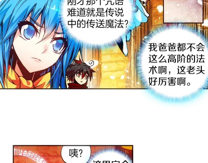 善良的阿呆36话 普林先知（上）