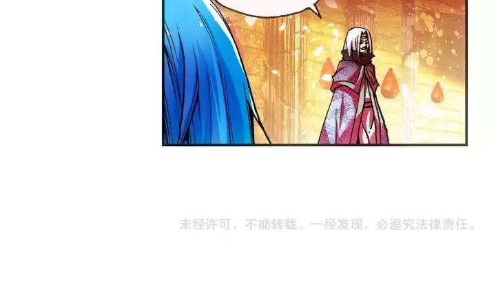 善良的阿呆36话 普林先知（上）